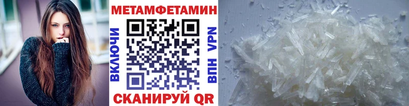 дарнет шоп blacksprut ССЫЛКА МЕТАМФЕТАМИН винт Углич
