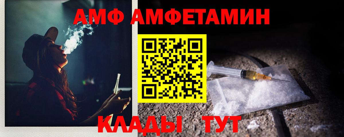 Углич  Первитин Methamphetamine  Вход с VPN 