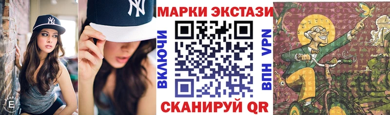 цена наркотик  Углич  Марки NBOMe 1500мкг 