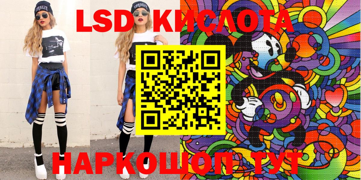 Наркотические марки 1500мкг Углич