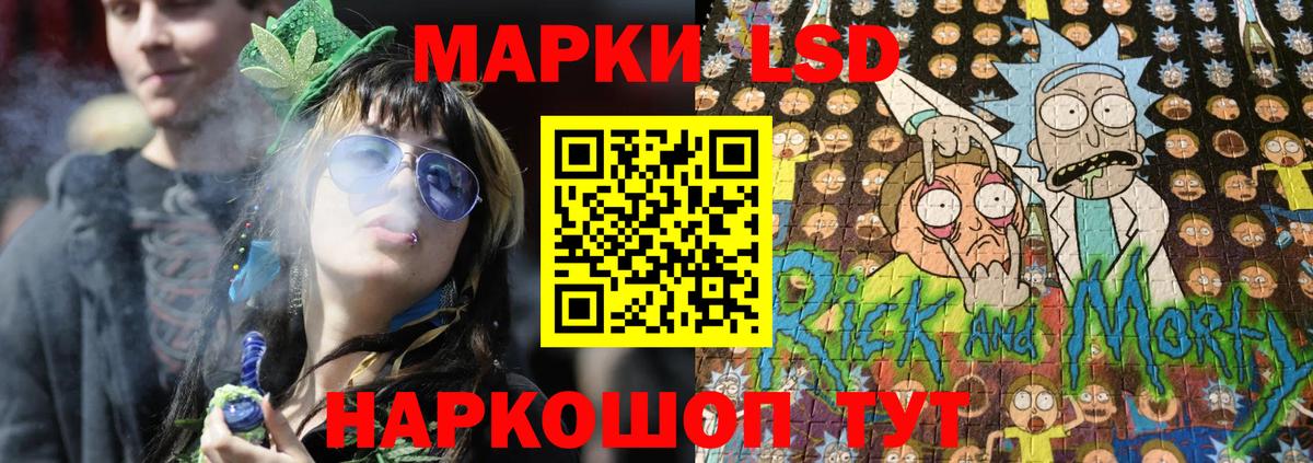Марки N-bome 1,8мг  Вход с VPN  Углич  Марки N-bome 1,8мг 