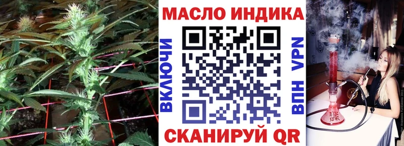дарк нет клад Углич Дистиллят ТГК вейп с тгк