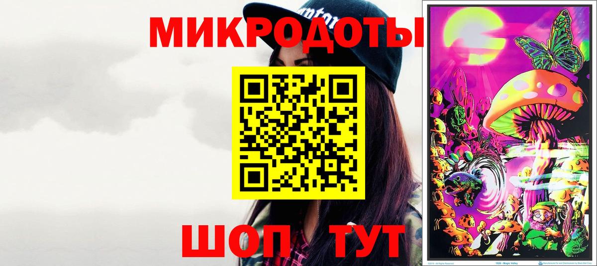 Псилоцибиновые грибы прущие грибы  Галлюциногенные грибы Magic Shrooms  Вход с VPN  Углич 