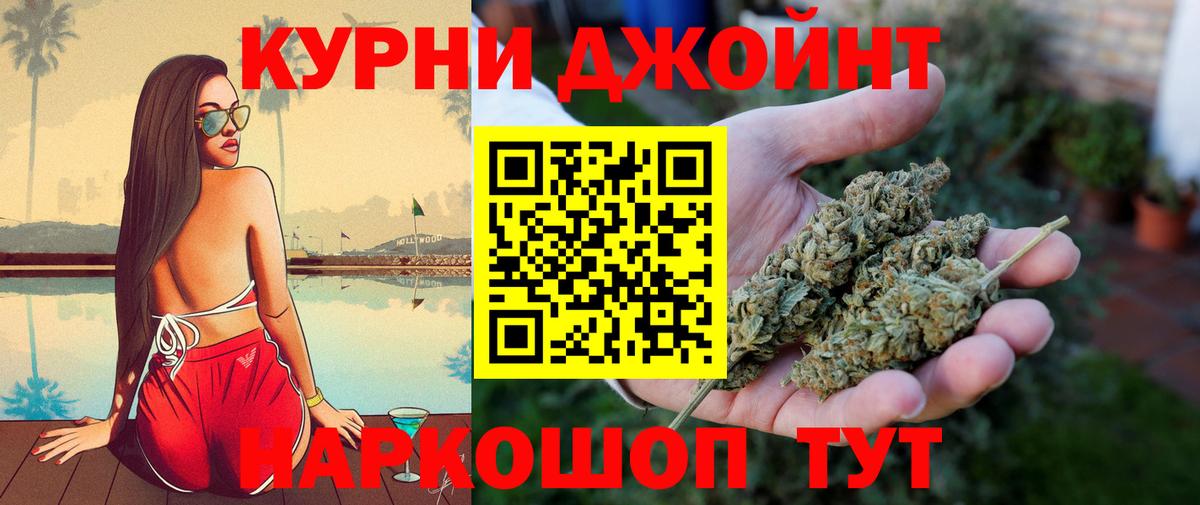 Углич  Бошки марихуана ГИДРОПОН  Марихуана семена  Вход с VPN 